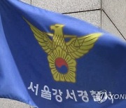 [단독] 620억대 홀덤펍 손님 무더기 검거…62명 추가 입건