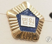 “왜 커피 안 줘” 30대, 효자손으로 母 죽을 때까지 때렸다