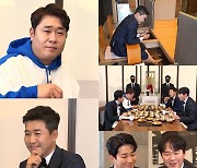 ‘1박 2일’ 멤버들 자존심 싸움 속 공식 외모 꼴등 공개