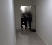 텔레그램 숨바꼭질 '제2 N번방' 주범 잡았다…호주서 체포