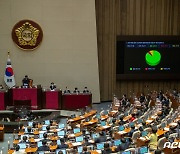 '이태원 국조' 국회 통과, 45일간 대장정 돌입…尹정부 첫 대법관 임명동의