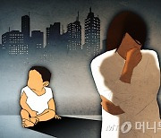 "경제 사정 어려워서" 영아 자녀 교회에 유기한 20대 엄마 '집유'