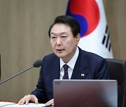 尹, 화물연대 파업에 "업무개시명령 등 법과 원칙 따라 대응"