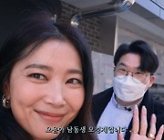 "남자친구 최초 공개?"… 오윤아, ○○○과 길거리 데이트