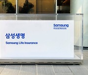 '생명·화재' 등에 업은 삼성FN리츠, 7400억 프리IPO 성공
