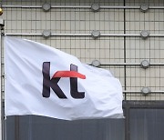 KT, 공인전자문서센터 활용 '채권문서관리시스템' 출시