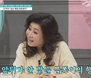 공사장 드러눕는 '언어천재'?… 오은영, "앞뒤 안 맞아"