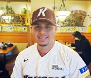 키움, MLB 출신 새 외국인 투수 아리엘 후라도 영입