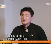 배우 윤용현 "사업 시작 후 사람 때문에 대인기피증+공황장애"(특종세상)