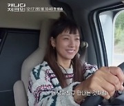 ‘캐나다 체크인’ 김태호 PD “이효리와 특별한 동행” 12월17일 첫방[공식]