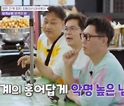 팔랑귀 지석진, 두리안 첫 도전…결국 입가심용 망고 구매(여행의맛)