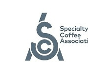 부산시, 국제 스페셜티 커피협회(SCA)와 업무협약 체결