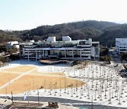 경기도, '일산대교 사업시행자 지정취소 처분 취소’ 항소