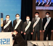 기자회견하는 충북과 강원 정관계 인사들