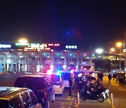 경남경찰, 화물연대 운송거부 관련 야간 특별 현장대응팀 투입