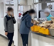 대전·세종·충남 학교비정규직 파업…급식 대신 빵·도시락(종합)