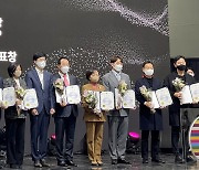 대전 디자인전문기업 제24회 대한민국디자인대상 장관상 수상