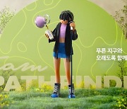 신한라이프, 애니메이션 버전 새 'ESG 광고' 공개