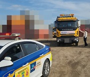 울산경찰, 화물연대 파업기간 물류수송 차량 에스코트