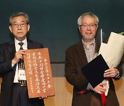 제12회 퇴계상 '학술상'에 한형조 한국학중앙연구원 교수