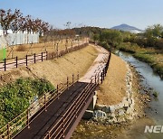 인천 서구, 경서3구역 '공촌천 생태환경 개선사업' 완료