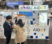 아이도트, 독일 ‘메디카 2022’ 참가해 독보적 의료 AI 기술 선보여