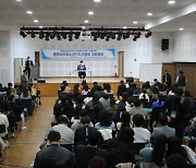2022 충청남도 청소년활동 지도자대회 개최