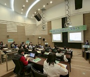 융기원-서울대 융합과학기술대학원, 그린에너지 위한 소부장 상생포럼 개최