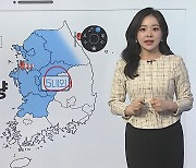[날씨클릭] 오늘도 큰 추위 없지만, 일교차 커…중부·전북 비 조금