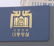 화물연대 파업 업무개시명령 신속 발동 검토 …대통령실 "엄포 아냐"