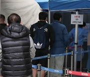 "유행 예측 아직 단정 못 해"…20만 명 확진 대비