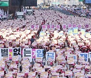 학교 비정규직 총파업…"학생 볼모로" 지적도