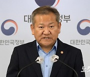 박홍근 "尹, 참사 한달째인 28일까지 이상민 장관 파면하라"