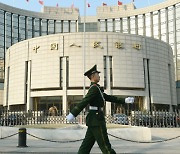 중국, 올해 두 번째…코로나19 확산 속 지급준비율 0.25%P 인하