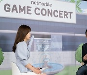 넷마블문화재단, 게임콘서트 ‘게더타운’서 26일 개최