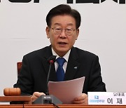 이재명 "언제든지 털어보라…검찰 수사, 쇼해선 안 돼"