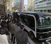 ‘자율주행버스’ 청계천 일대 누빈다