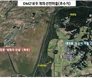 남북 경제 상황 웅변하는 비무장지대 내 두 선전마을 [별별북한]