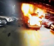 ‘차량 677대 파손’ 지하주차장 화재, 법원 착오로 1심 판결 파기