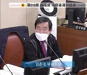 임춘대 서울시의원 “전통시장 지원사업 전면 재검토 해야”