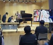 피아노의 마지막 음 완성하는 조율의 세계…삼성문화재단 조율사 교육