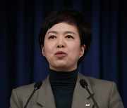 '대치동 땅부자' 남편 둔 김은혜, 재산만 266억 대통령실 1위