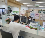 성남시, 온라인 조상 땅 찾기 서비스 시행···인터넷 신청·열람