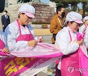 ‘학교 비정규직 파업 돌입’···인천 학교 174곳 대체급식