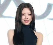 있지 유나, 퀸카의 미소 [SE★포토]