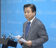 검찰, '명함 살포' 노웅래 공직선거법 위반 무혐의 결론