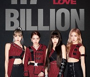 블랙핑크 20억뷰 향해 전진..'Kill This Love' 17억뷰[공식]