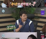 "올해 제일 많이 먹어" 코드쿤스트, 1년 만에 '8kg 증량' (나 혼자 산다)