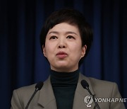 8월 신규 고위공직자 재산공개…김은혜 홍보수석, 266억원 신고