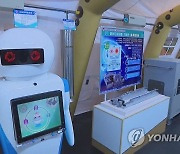 북한, 코로나19 방역용 '로봇' 공개…둥근머리에 빨간눈 깜빡